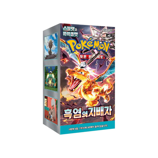 Pokémon Ruler of the Black Flame SV3 Display – Koreanisch