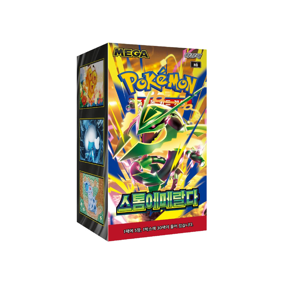 Pokémon Storm Emeralda M6 Display – Koreanisch