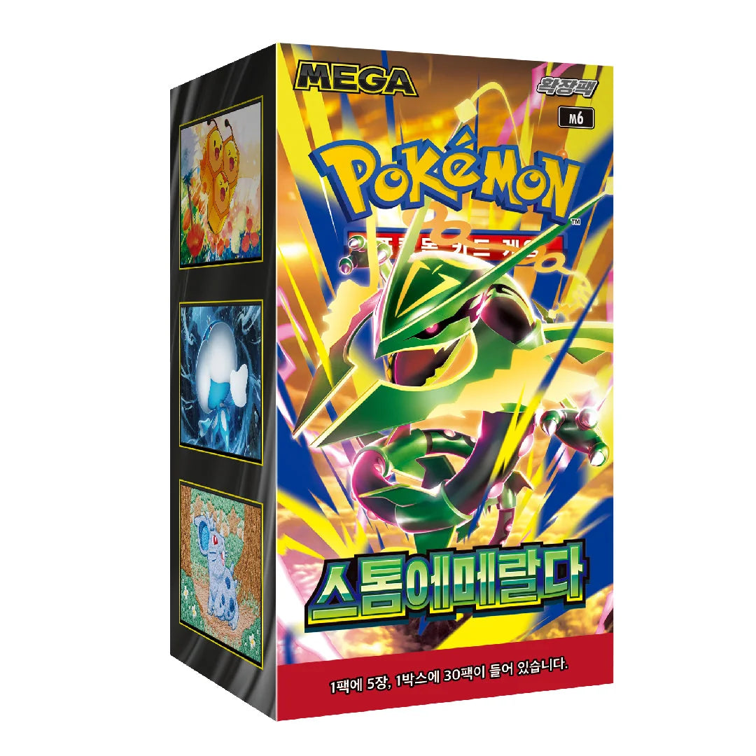 Pokémon Storm Emeralda M6 Display – Koreanisch