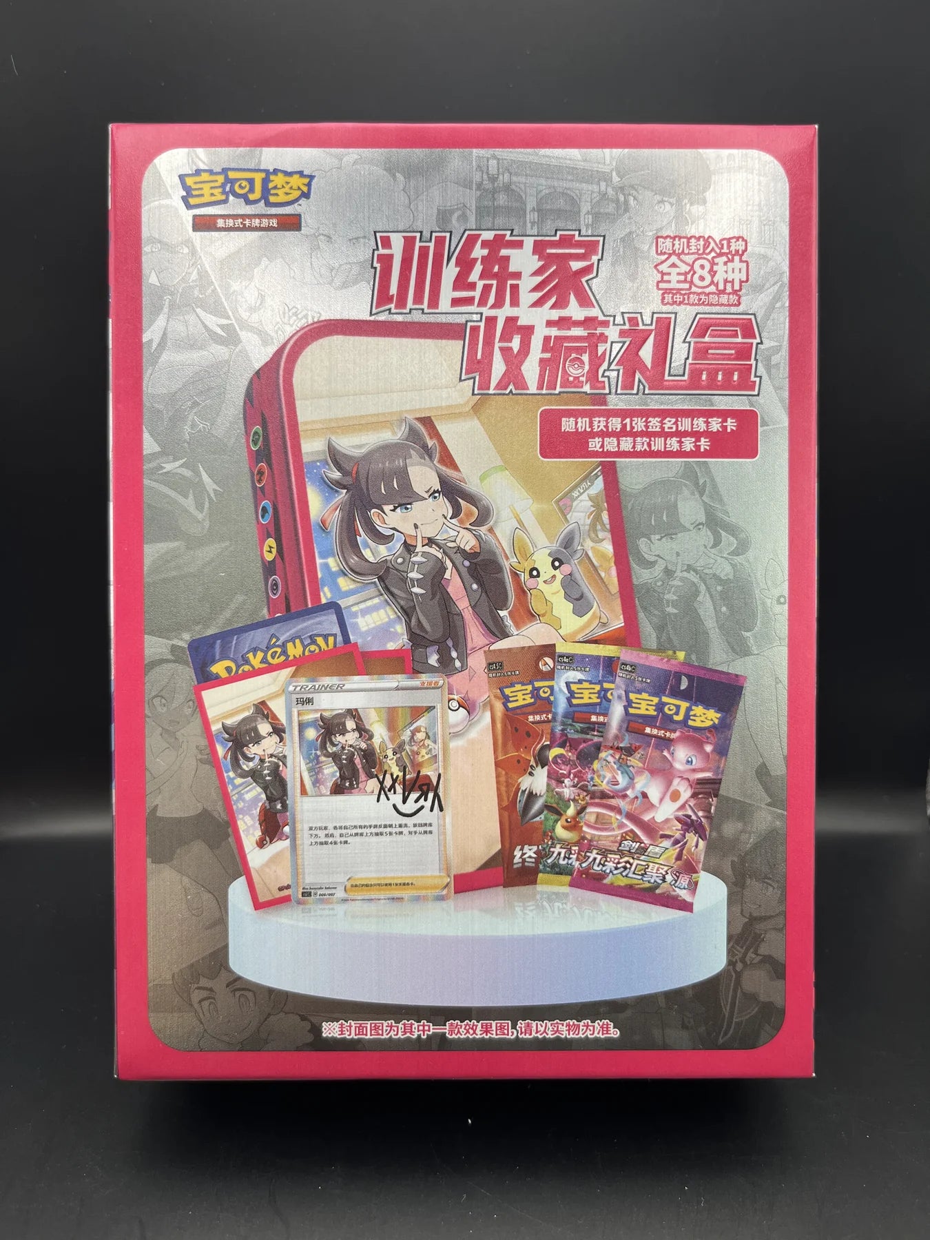 Pokémon Trainer Tin CSI Chinesisch – Verpackung Vorderseite