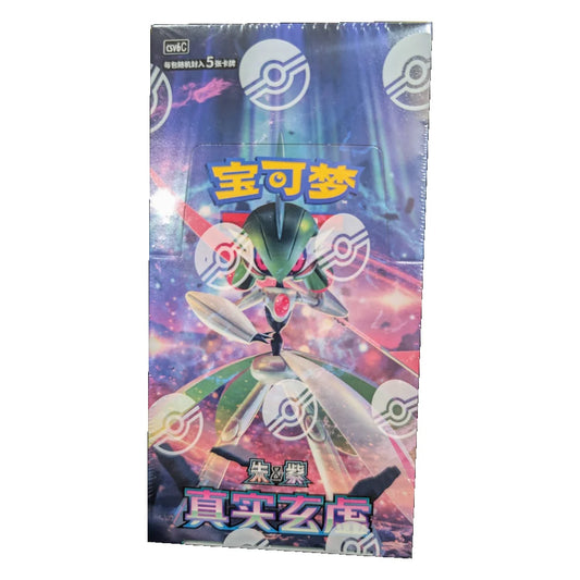Pokémon True Mystery CSV6C Display – Chinesisch
